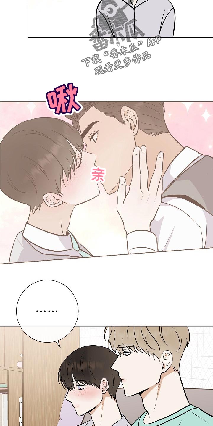 《落跑甜心》第62章证明 第22页