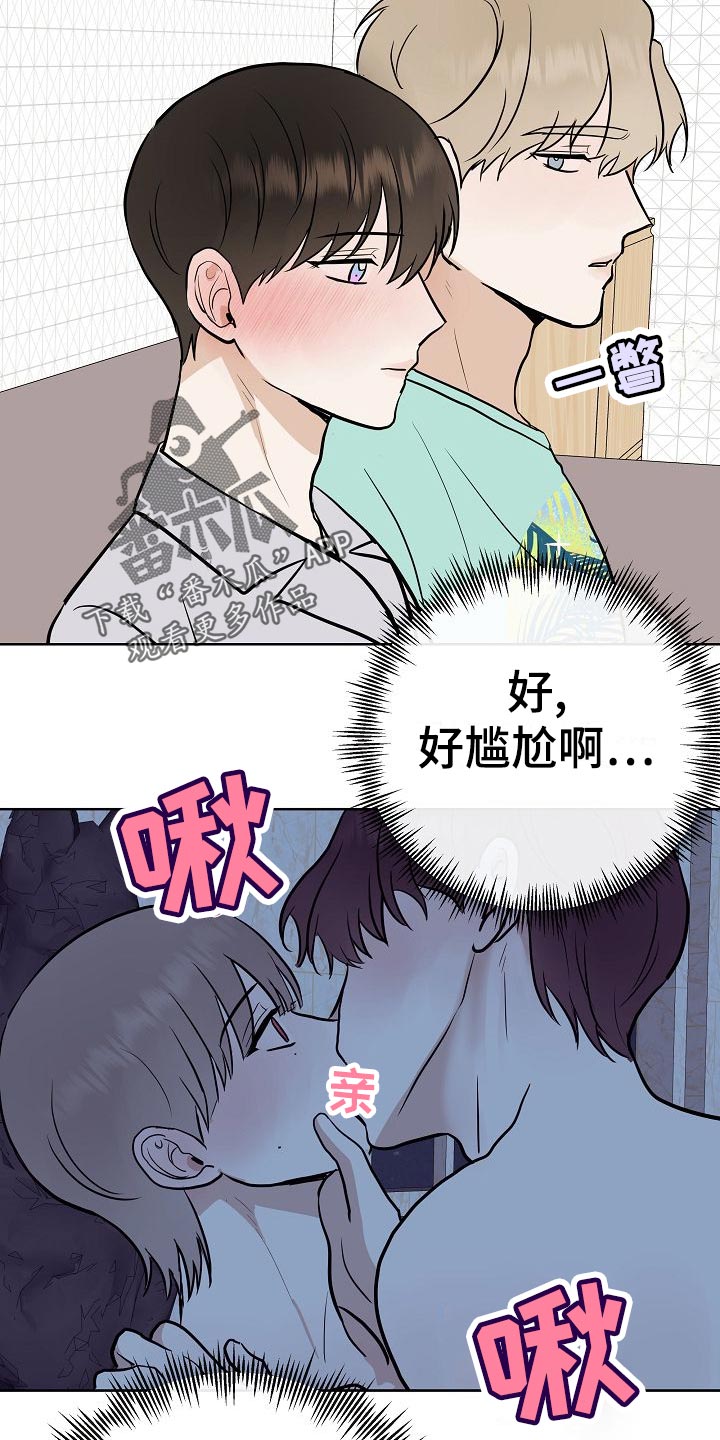 《落跑甜心》第62章证明 第24页