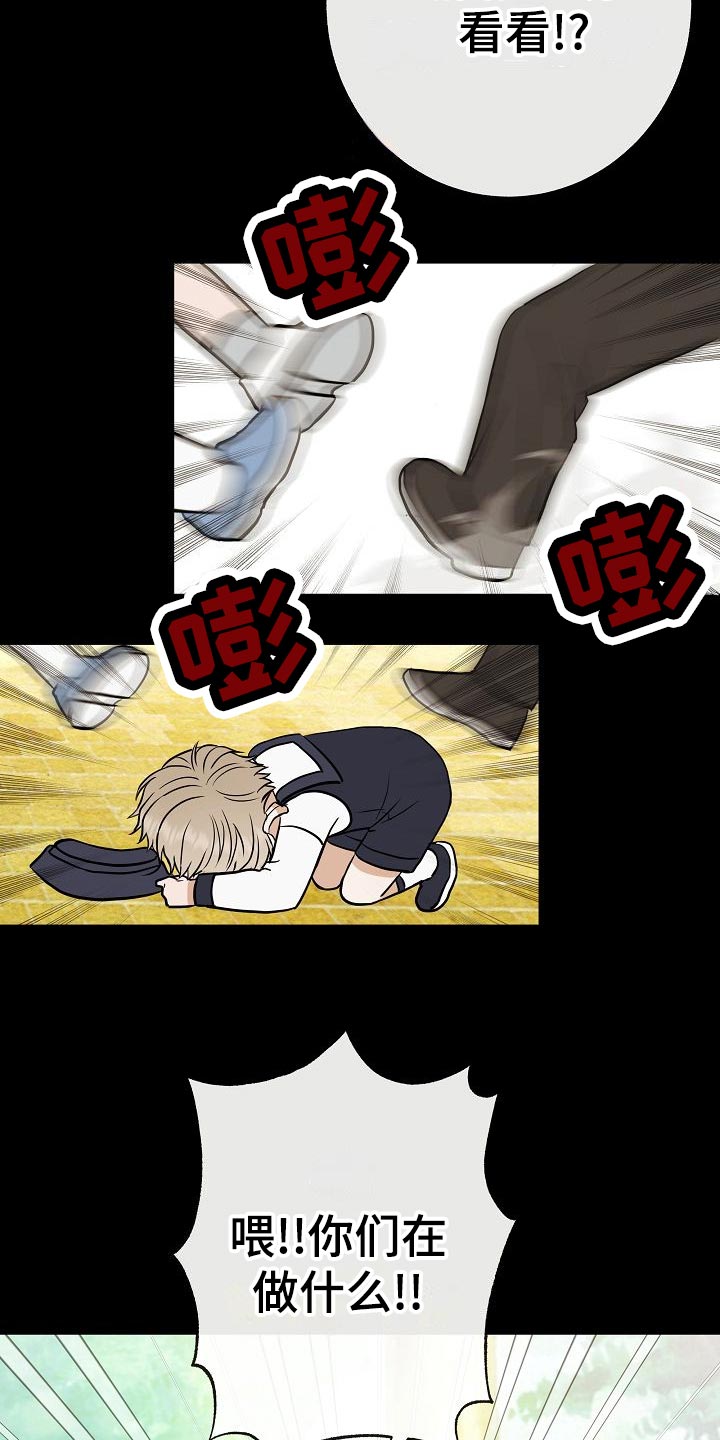 《落跑甜心》第62章证明 第2页