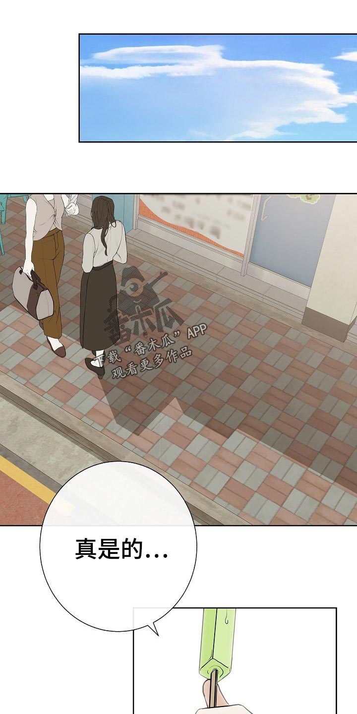 《落跑甜心》第55章调查 第1页