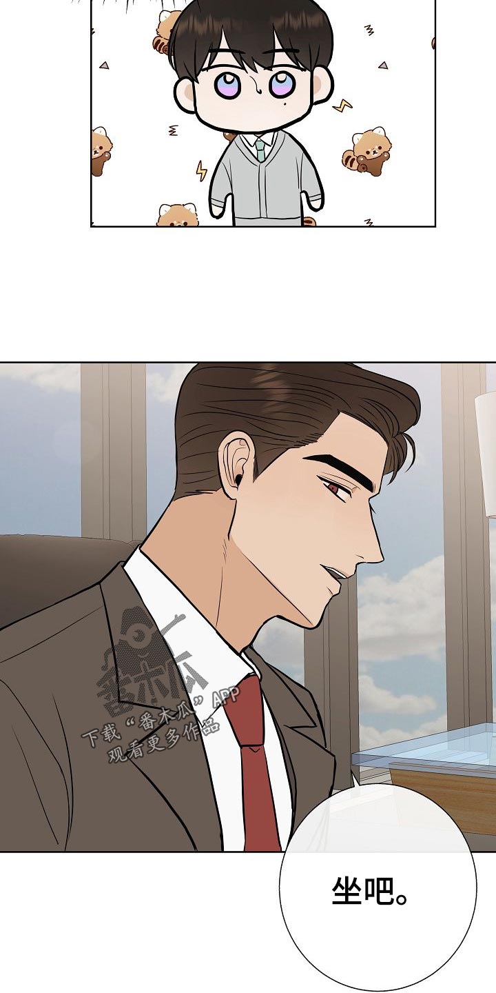 《落跑甜心》第55章调查 第26页