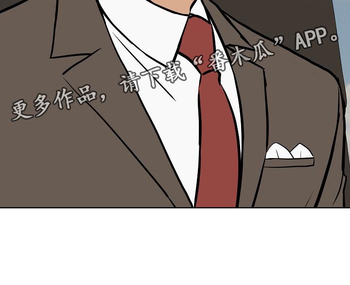 《落跑甜心》第55章调查 第29页