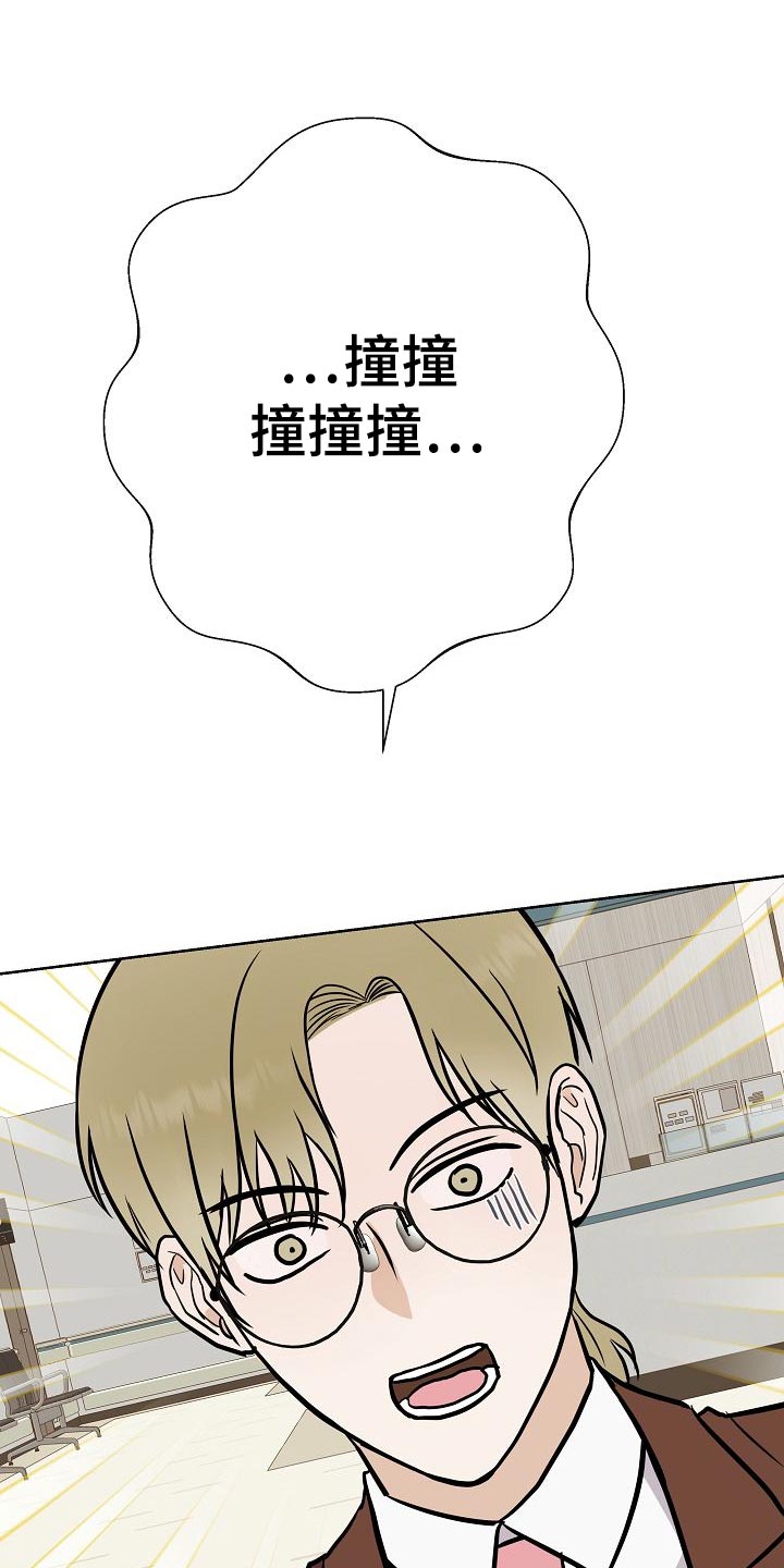 《落跑甜心》第52章巧遇 第2页