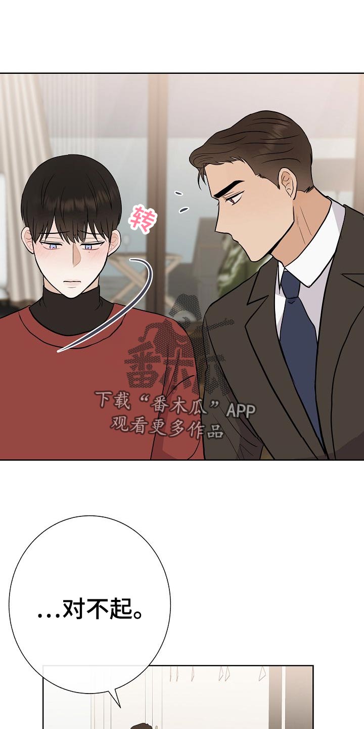 《落跑甜心》第50章危险 第1页