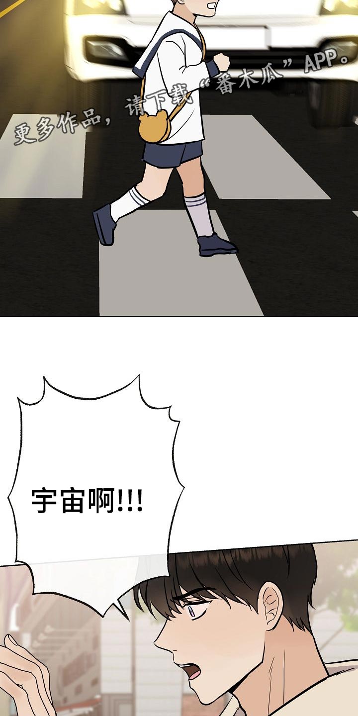 《落跑甜心》第50章危险 第32页