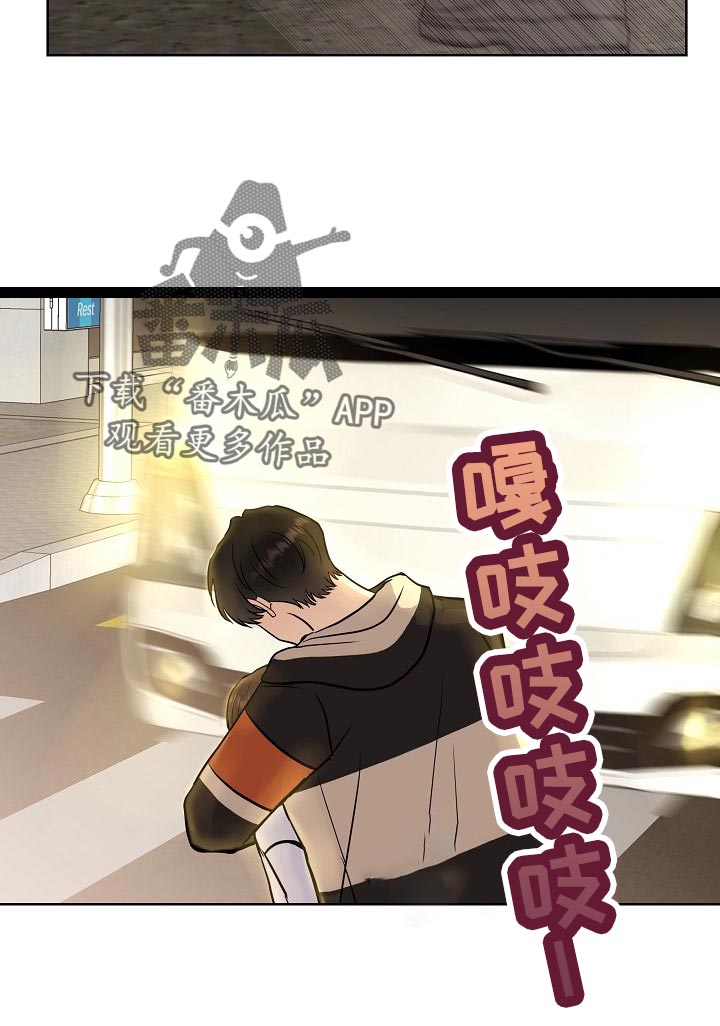 《落跑甜心》第50章危险 第34页