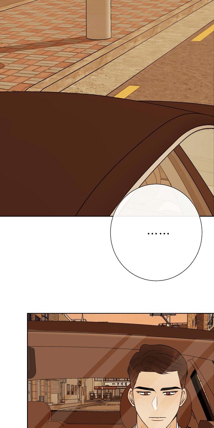 《落跑甜心》第53章坐立不安 第27页
