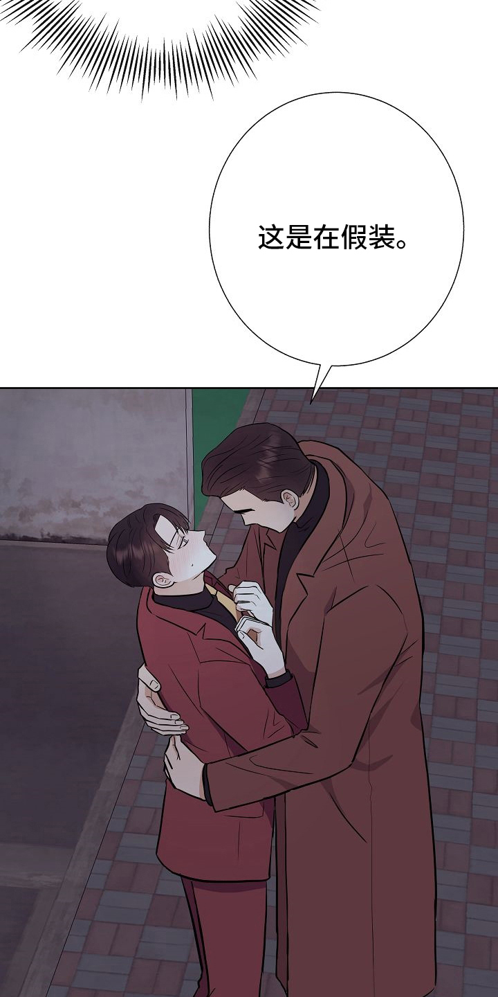 《落跑甜心》第47章前车之鉴 第2页