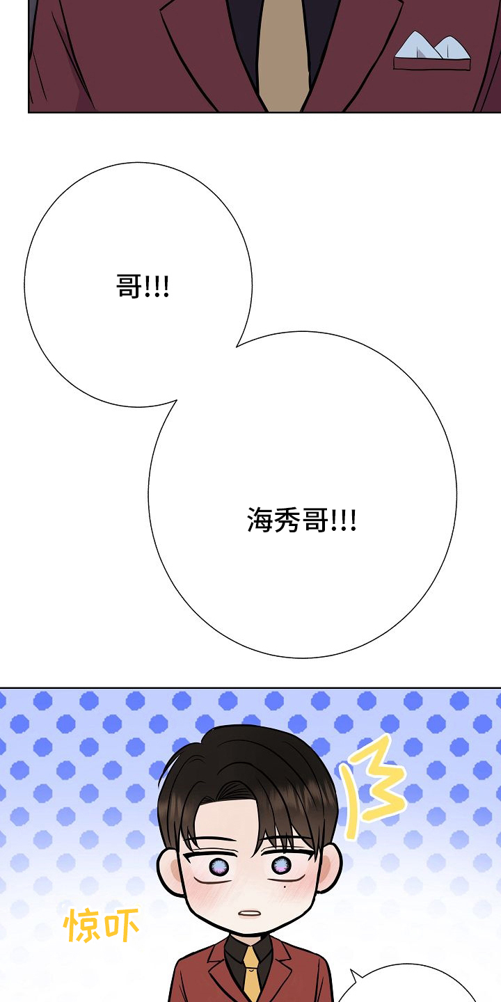《落跑甜心》第47章前车之鉴 第7页