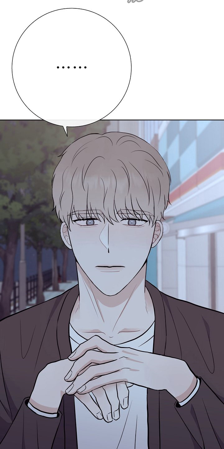 《落跑甜心》第48章苦恼 第16页