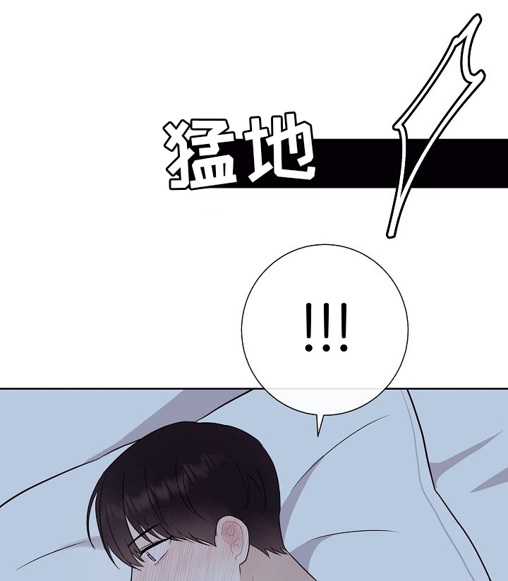 《落跑甜心》第48章苦恼 第1页