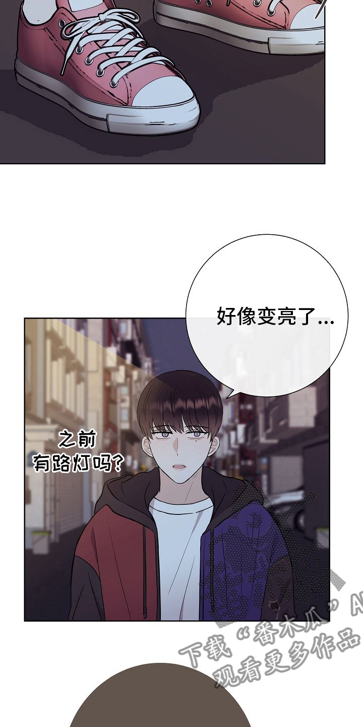 《落跑甜心》第48章苦恼 第7页