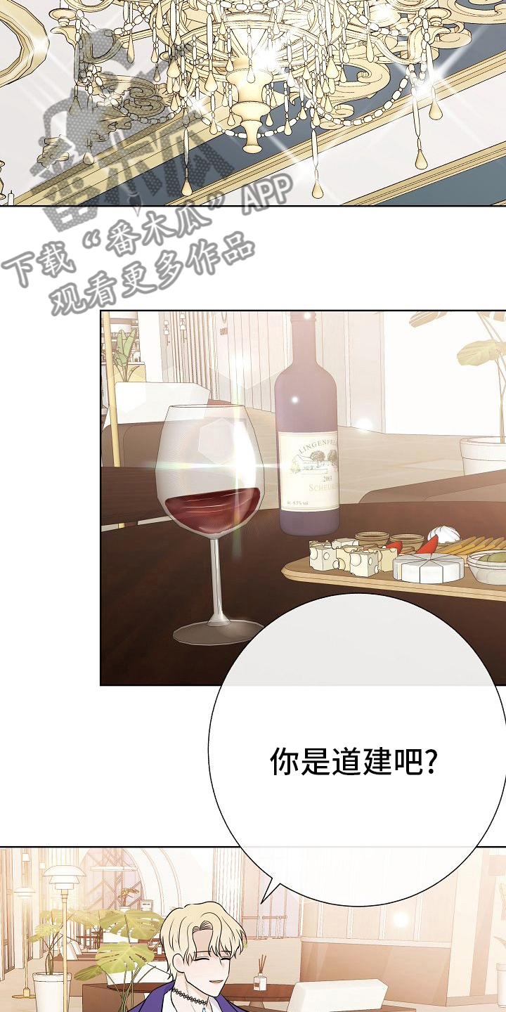 《落跑甜心》第45章恋人 第4页