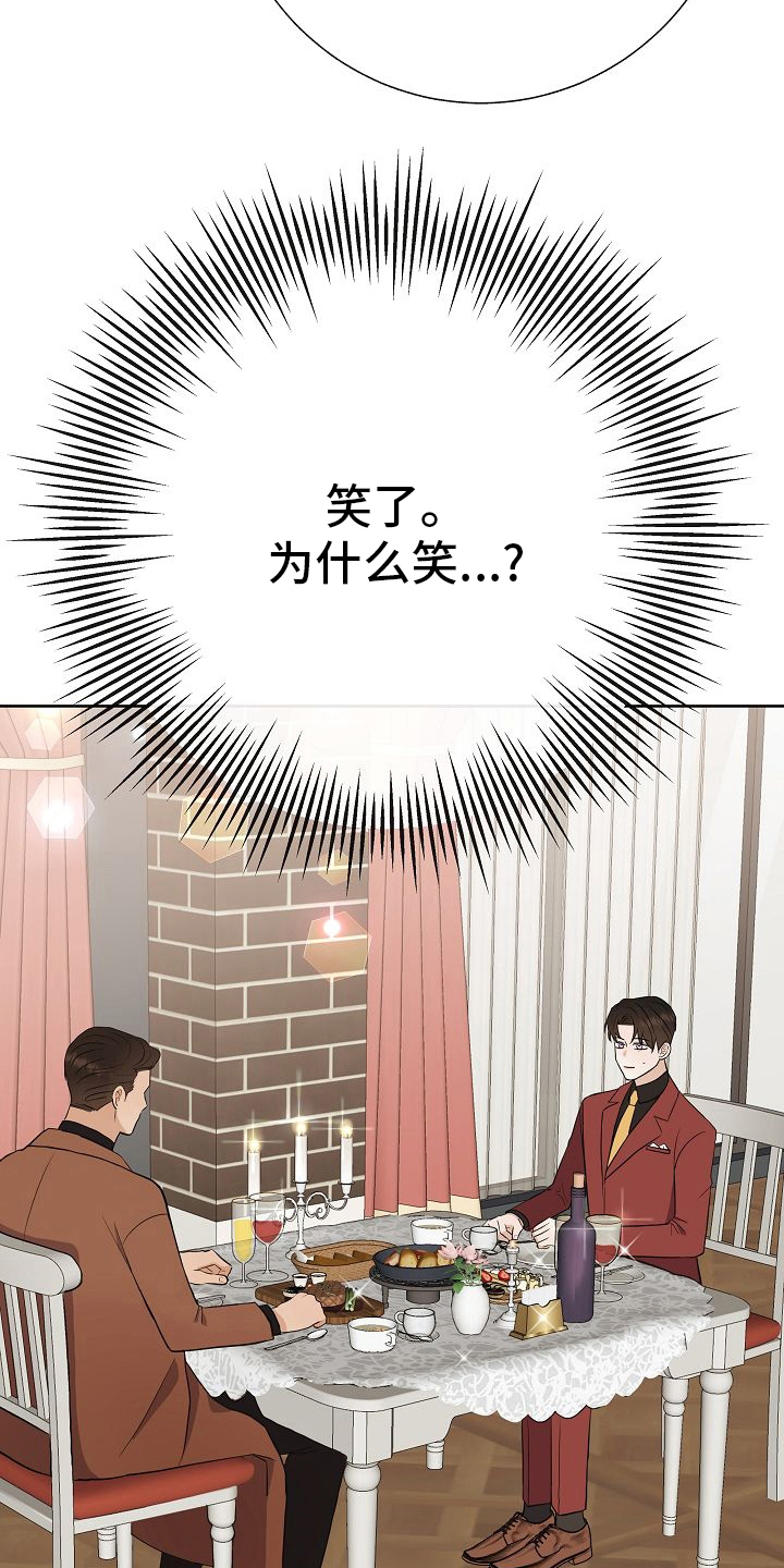 《落跑甜心》第46章做戏做全套 第13页