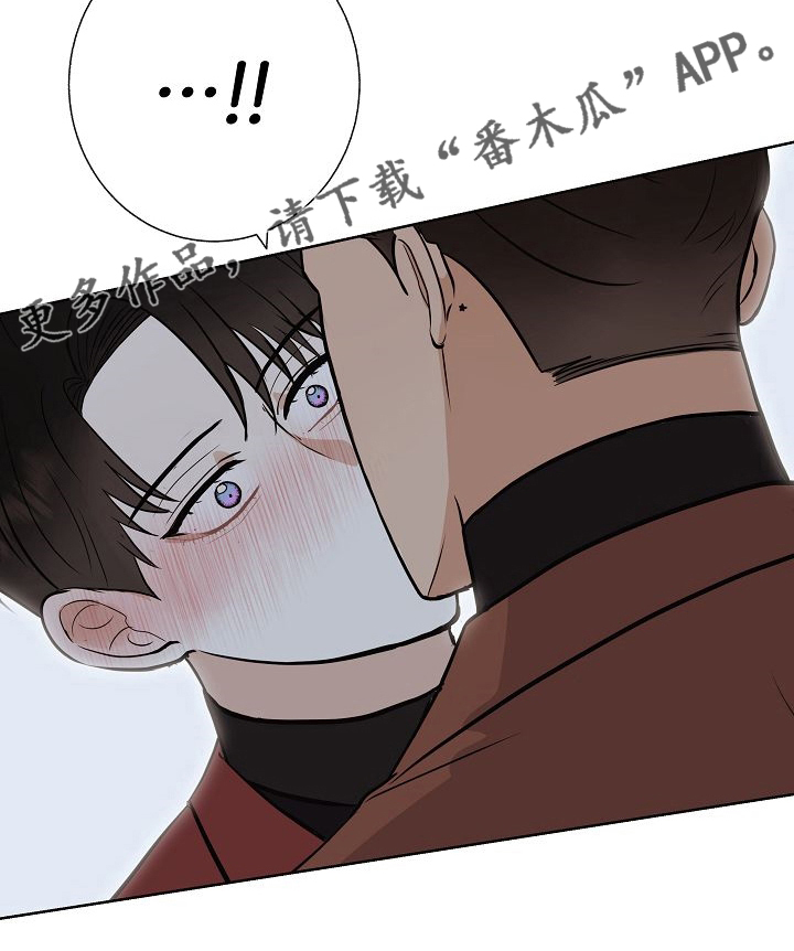 《落跑甜心》第46章做戏做全套 第24页