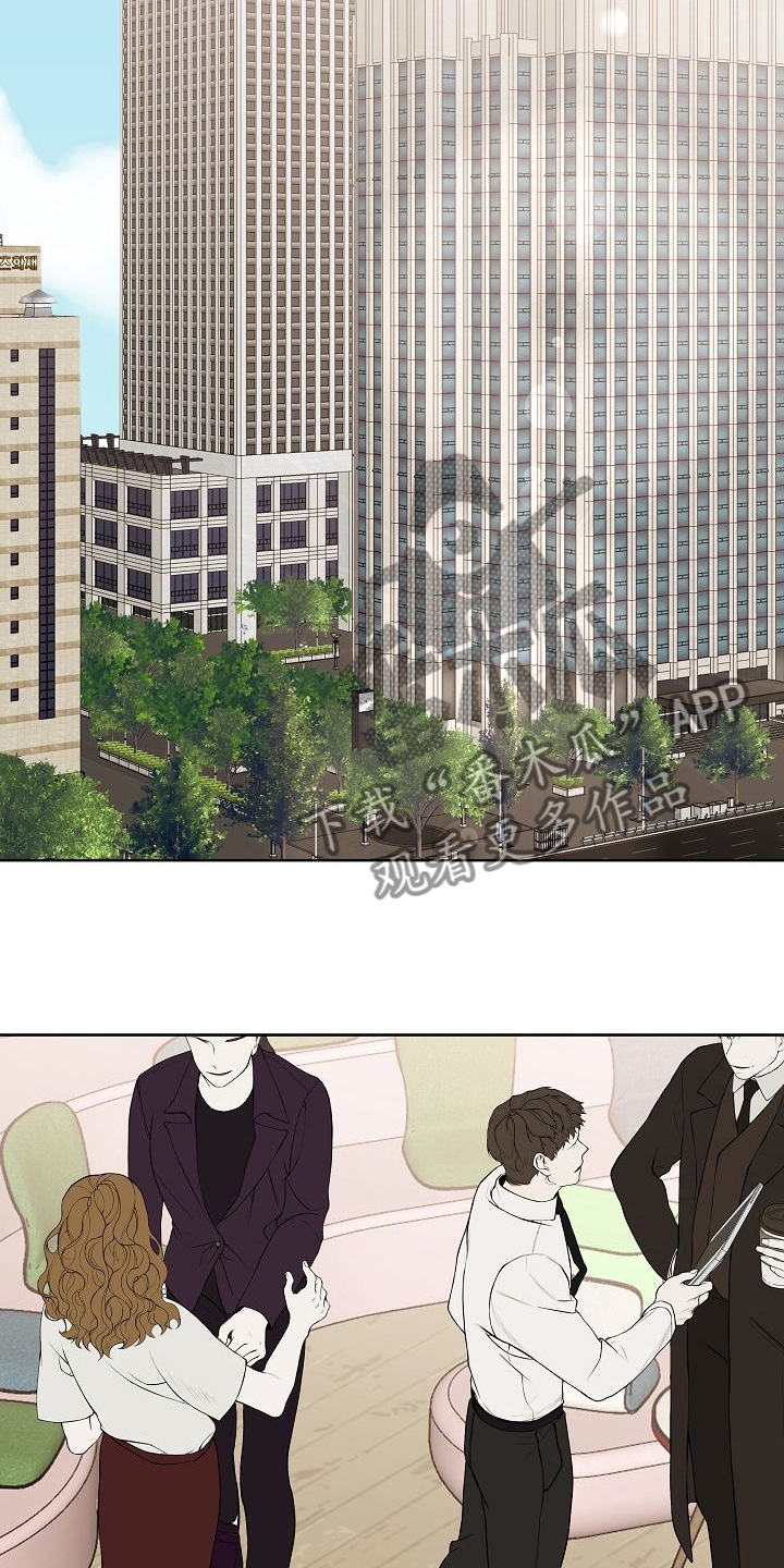 《落跑甜心》第43章跟我交往吧 第12页