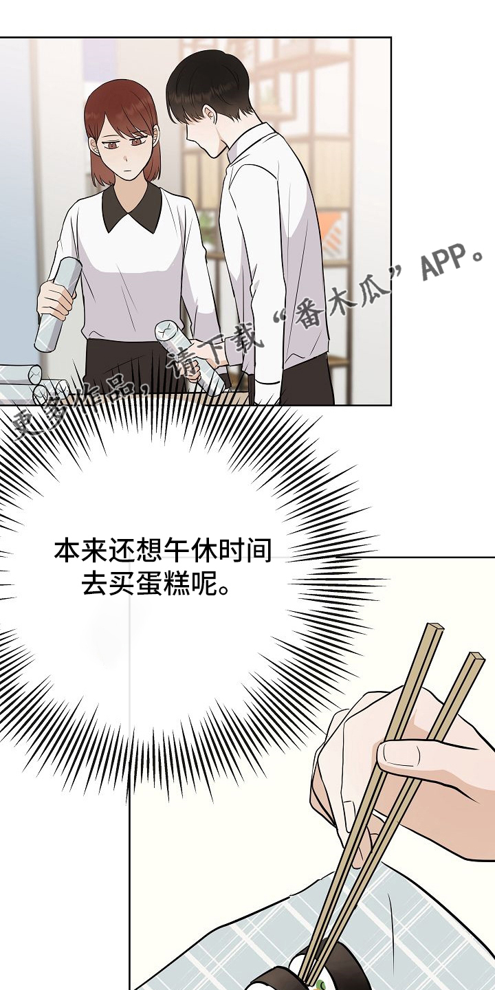 《落跑甜心》第40章下次 第1页