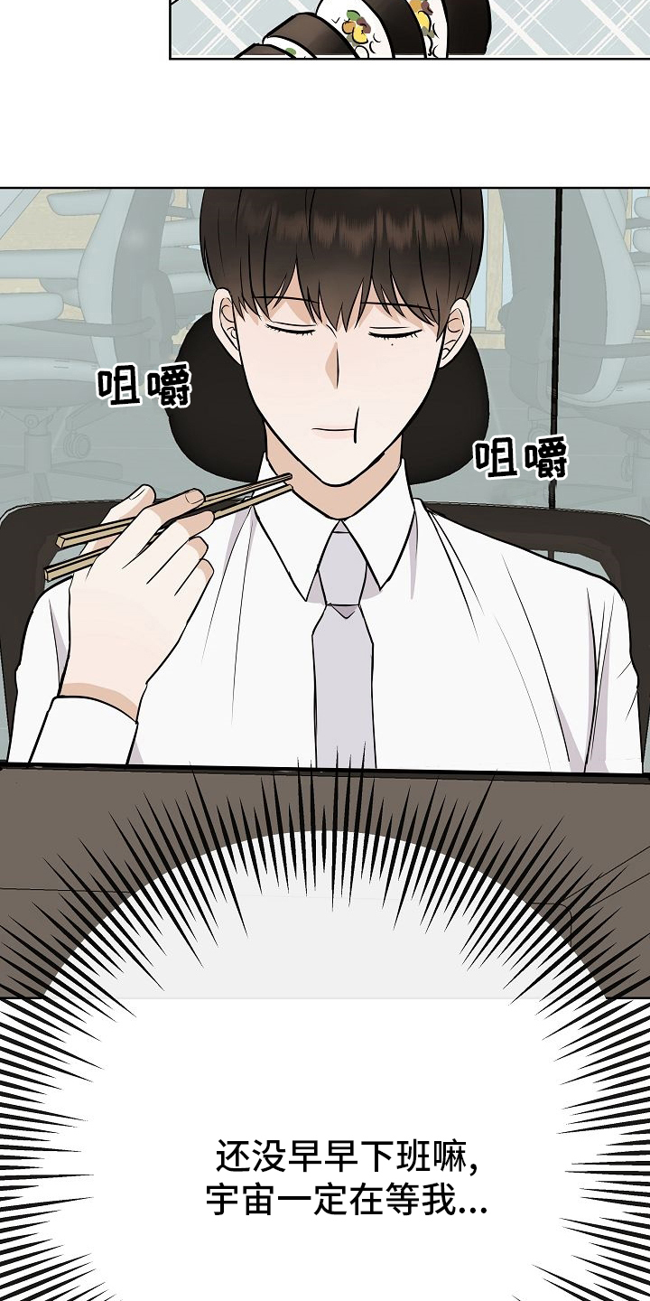 《落跑甜心》第40章下次 第2页