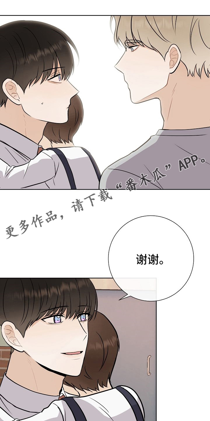 《落跑甜心》第39章再等等 第1页