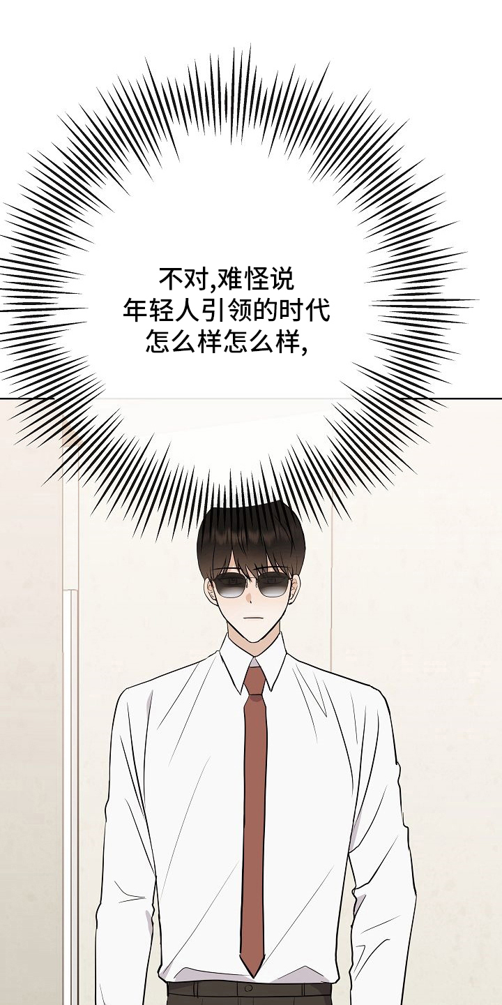 《落跑甜心》第35章电话 第10页