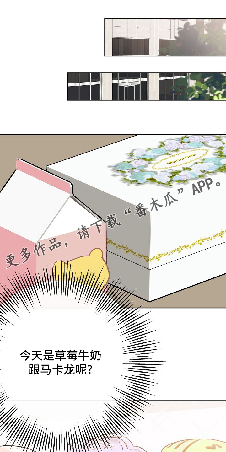 《落跑甜心》第35章电话 第1页