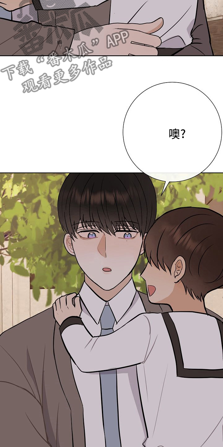 《落跑甜心》第34章愿望 第3页