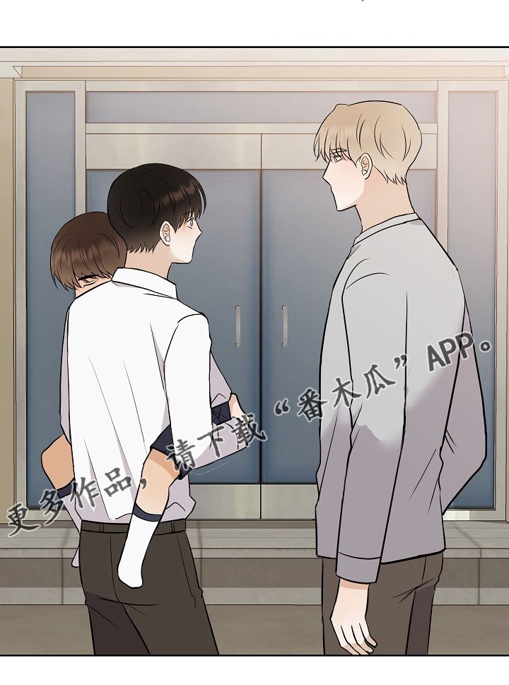 《落跑甜心》第38章我喜欢哥 第23页