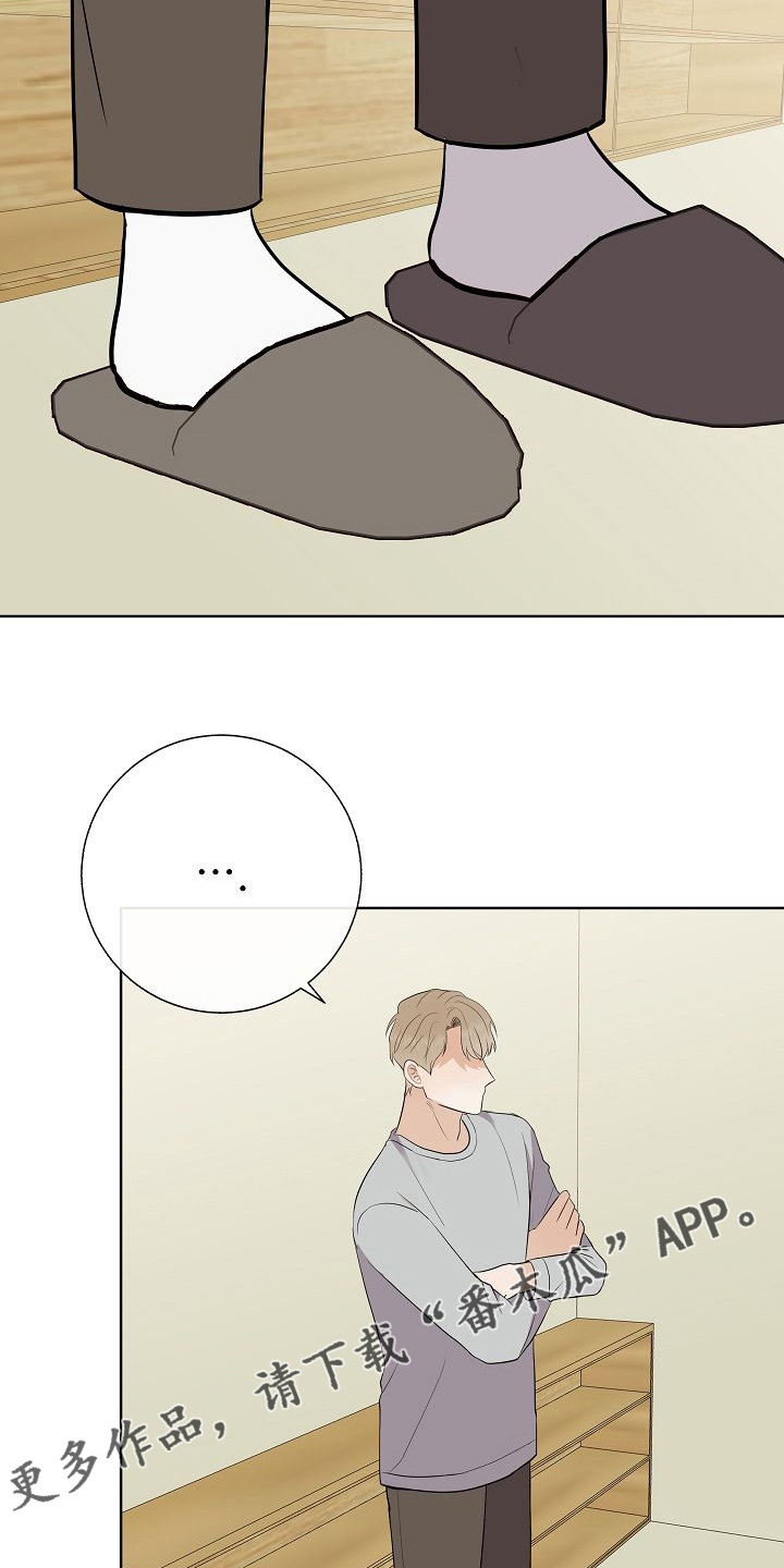 《落跑甜心》第37章失望 第22页