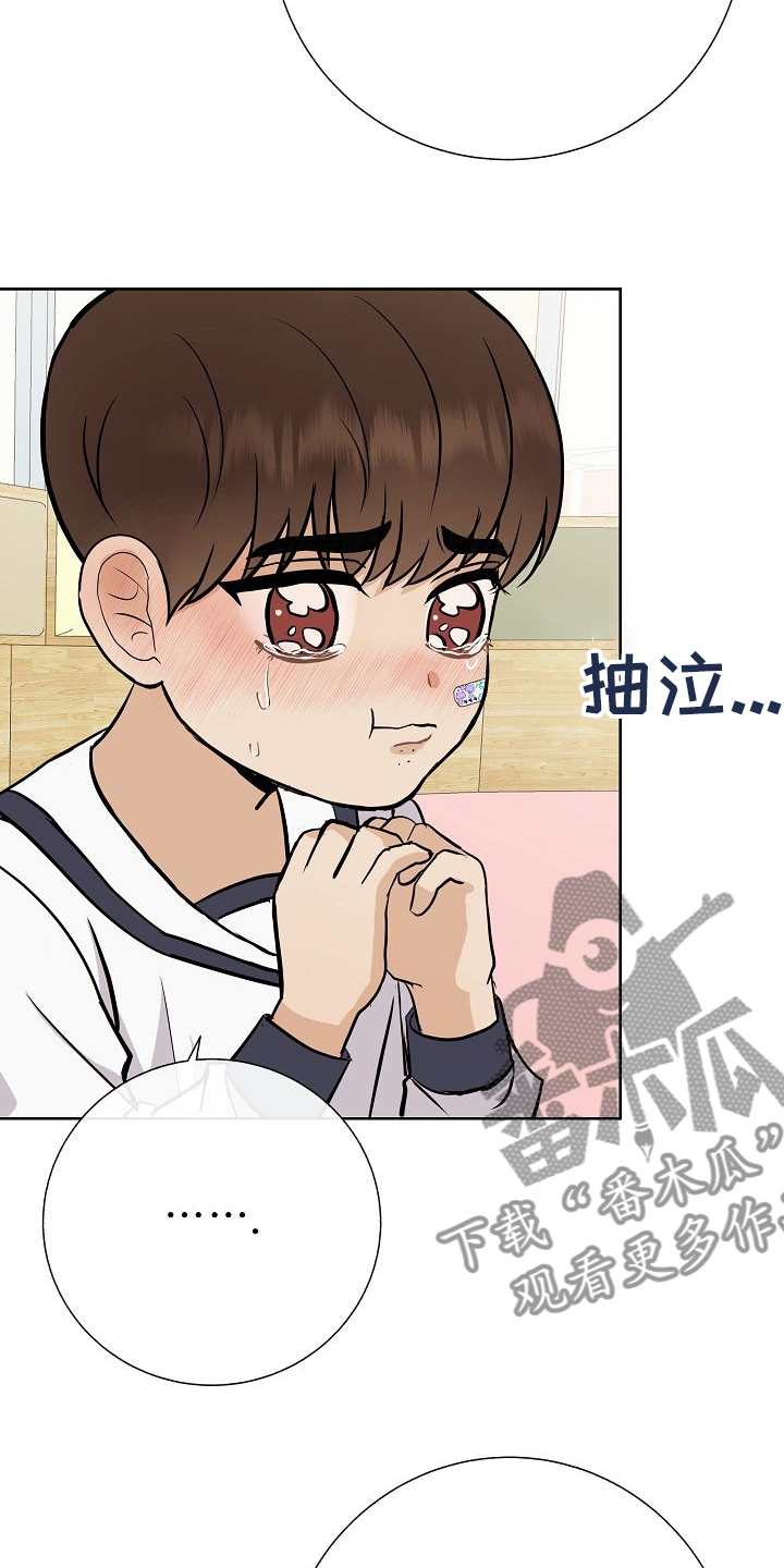 《落跑甜心》第37章失望 第8页
