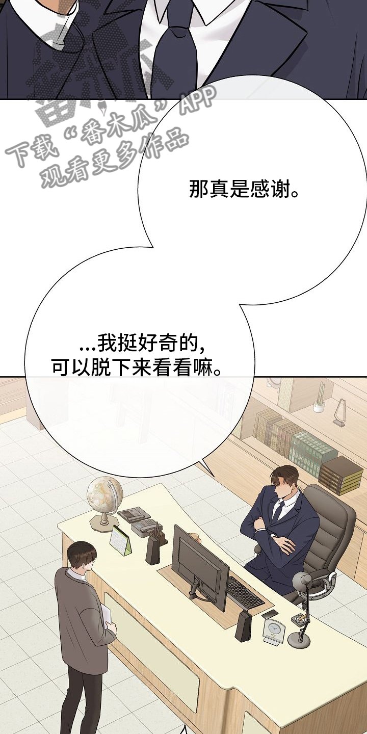 《落跑甜心》第31章有趣 第12页