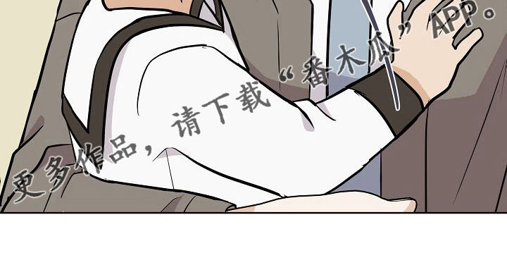 《落跑甜心》第33章蛋糕 第19页