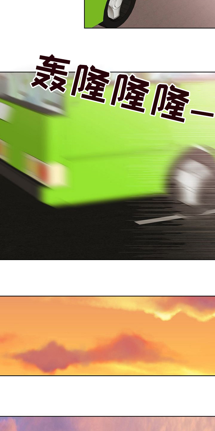 《落跑甜心》第33章蛋糕 第2页