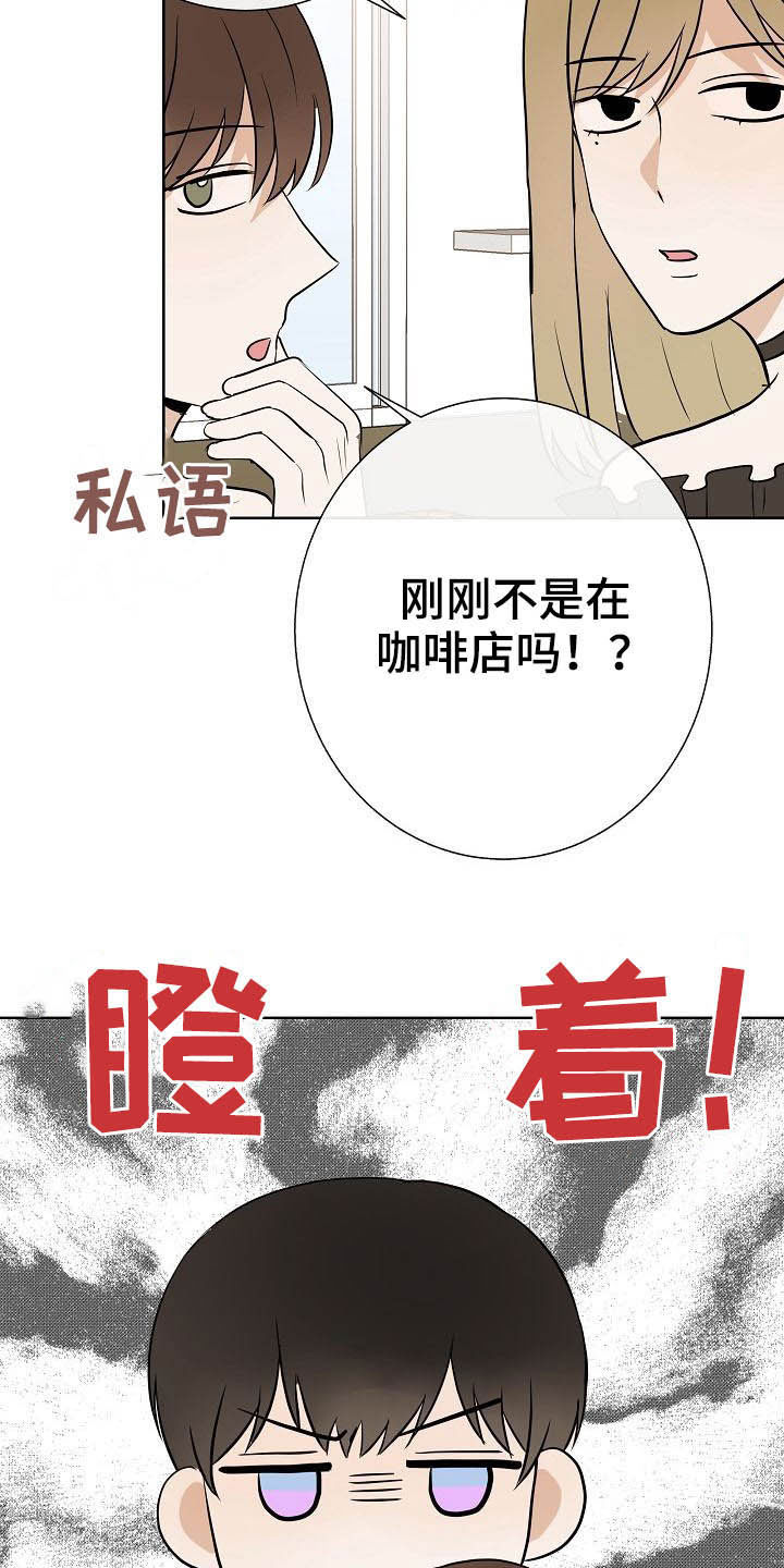 《落跑甜心》第26章约会 第22页