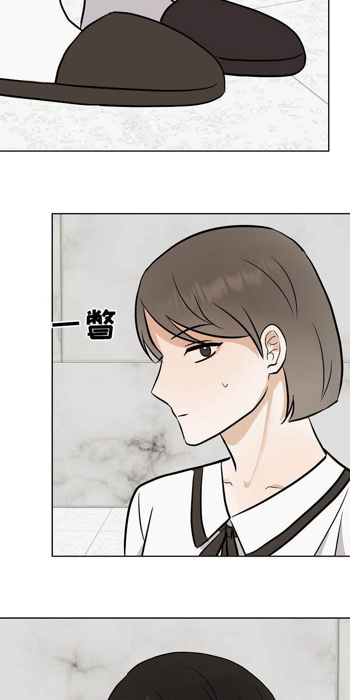 《落跑甜心》第28章乔装 第22页