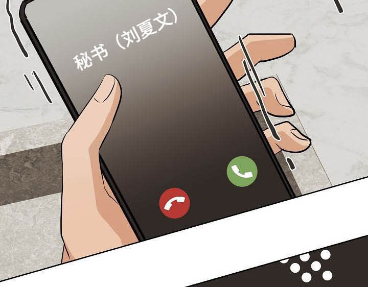 《落跑甜心》第24章溜走 第13页