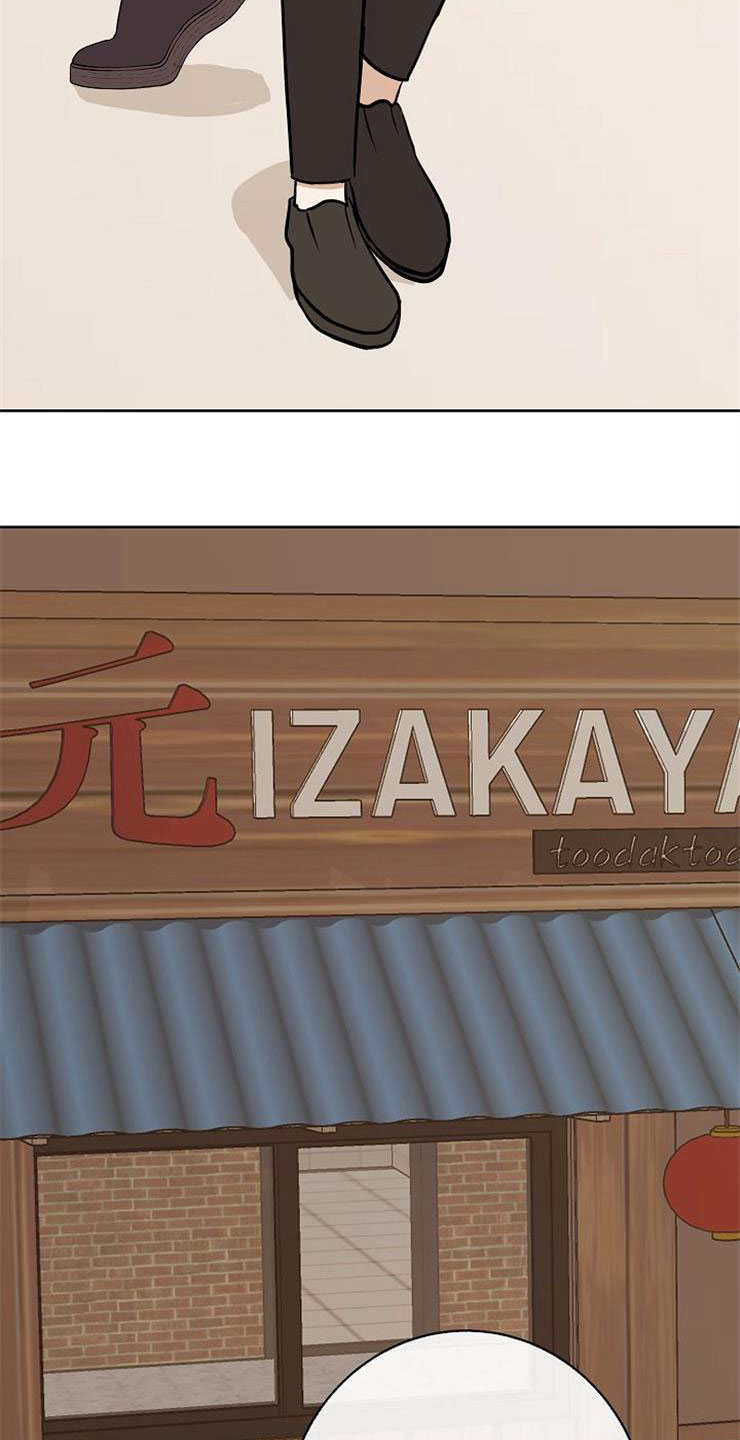《落跑甜心》第20章卑鄙 第3页
