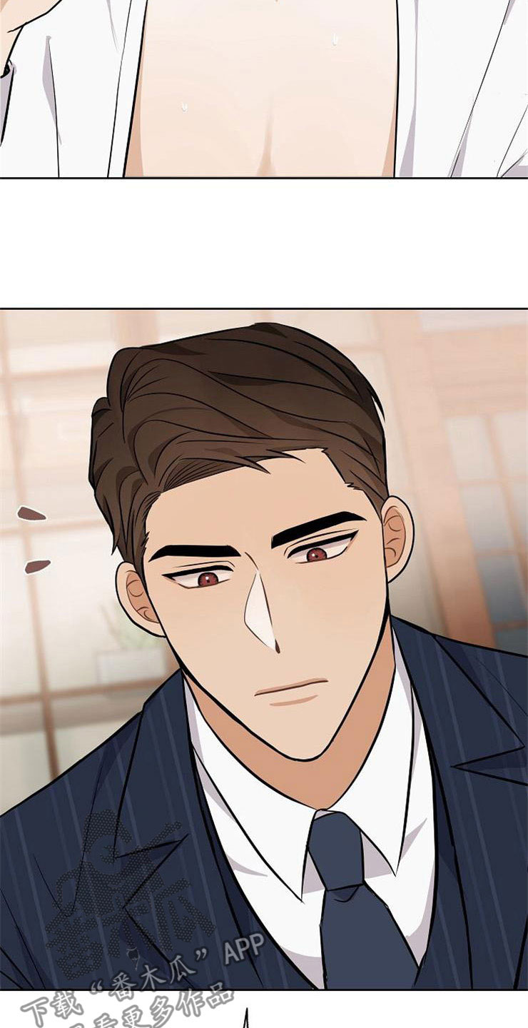 《落跑甜心》第21章帮帮我 第23页
