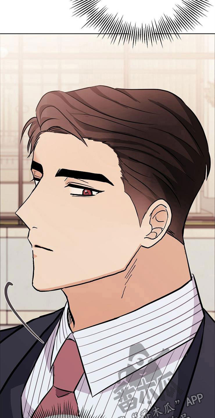 《落跑甜心》第19章赚钱不易 第13页