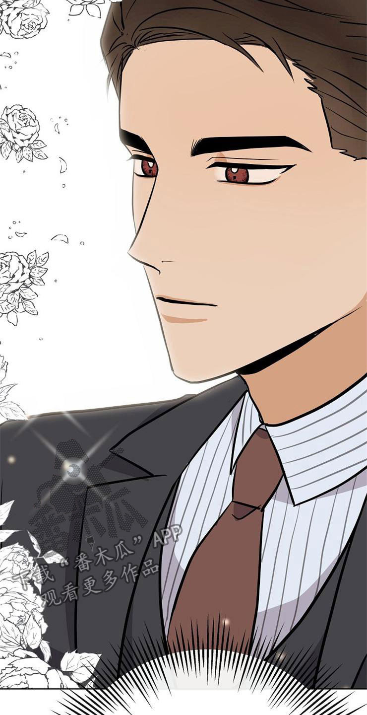 《落跑甜心》第19章赚钱不易 第18页