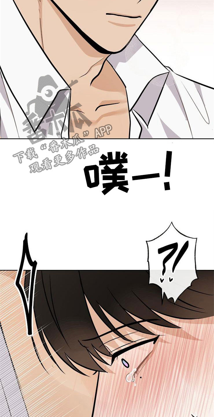 《落跑甜心》第22章动摇 第36页
