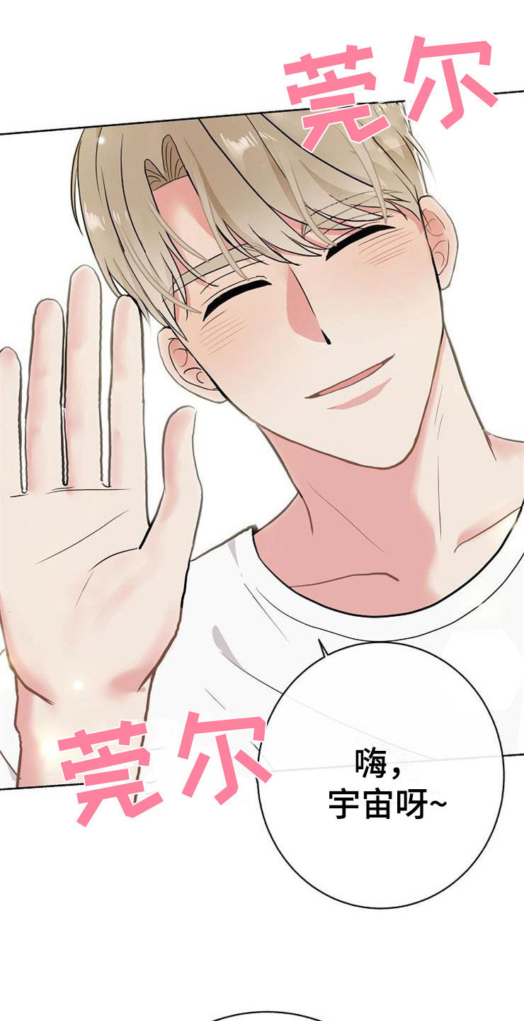 《落跑甜心》第15章人生艰难 第4页