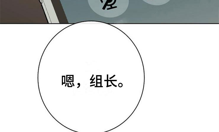 《落跑甜心》第16章偶遇 第22页