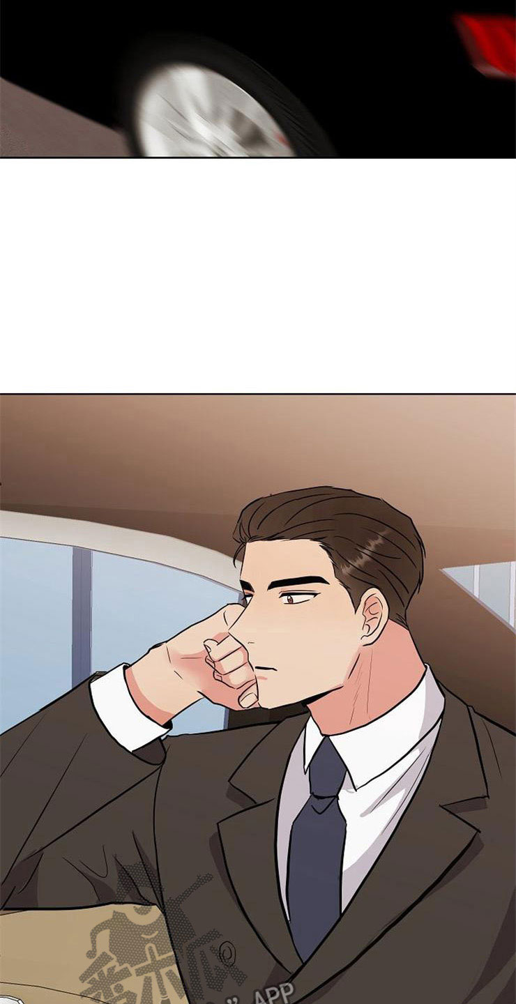 《落跑甜心》第16章偶遇 第5页