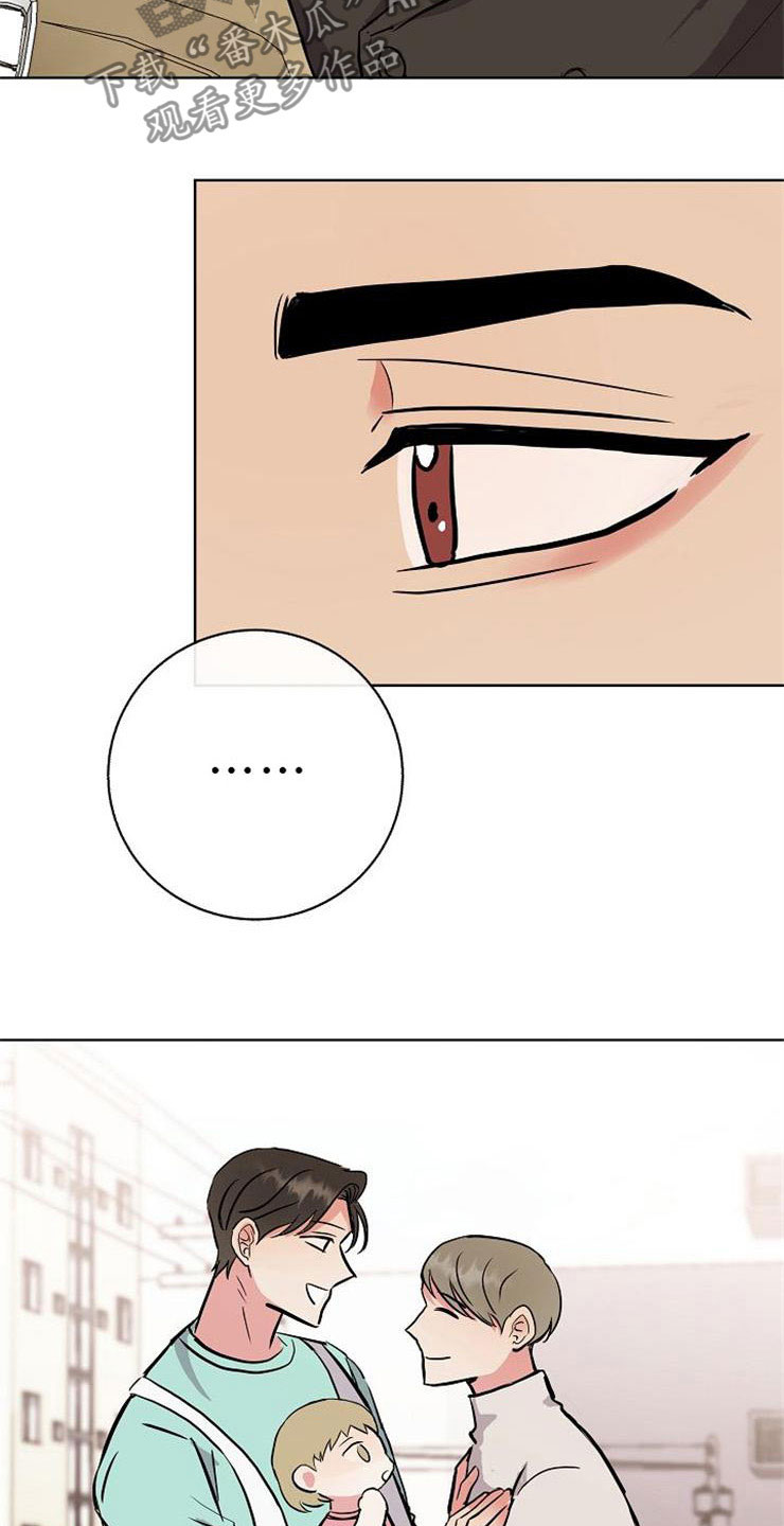 《落跑甜心》第16章偶遇 第6页