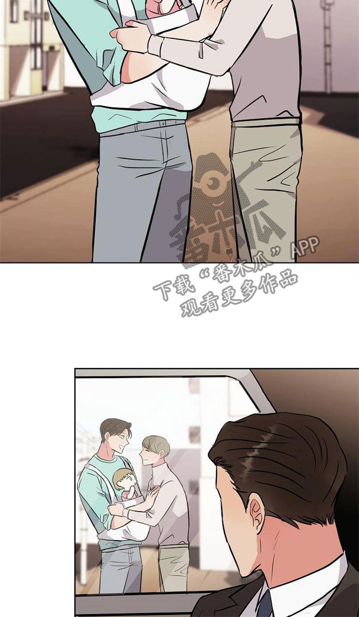 《落跑甜心》第16章偶遇 第7页