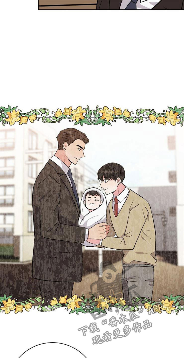 《落跑甜心》第16章偶遇 第8页