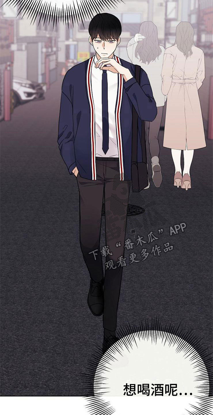 《落跑甜心》第18章阴差阳错 第5页