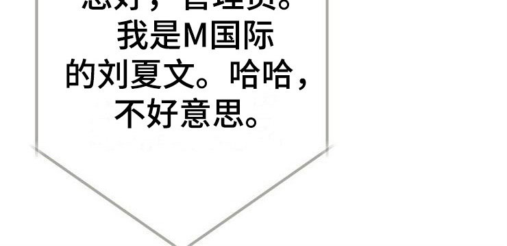 《落跑甜心》第11章一个渣男 第12页