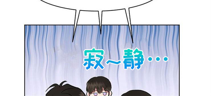 《落跑甜心》第10章爸爸死了 第24页