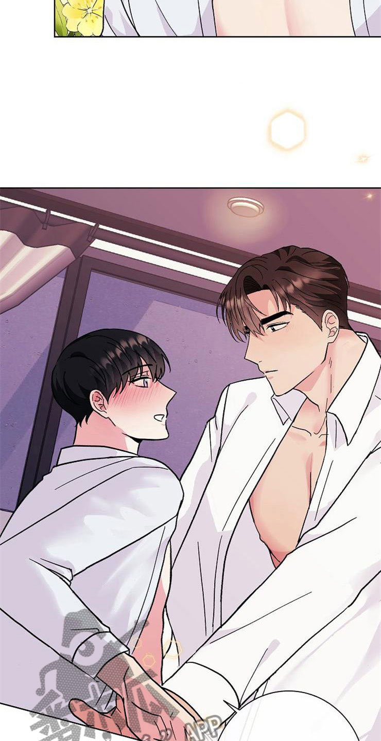 《落跑甜心》第4章挑衅 第29页